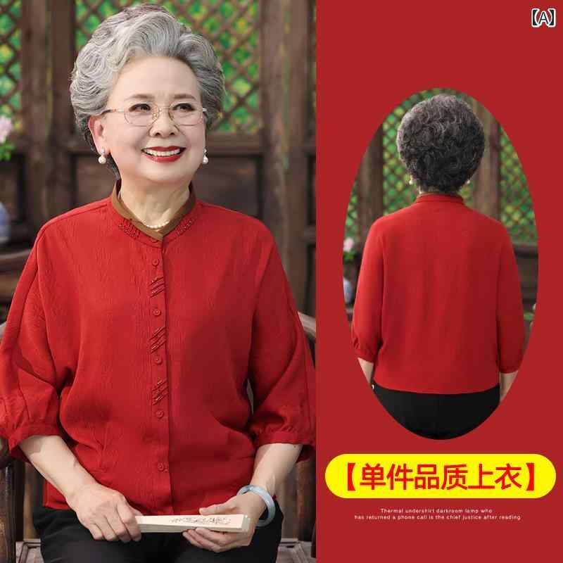 亭主もち 流行り物 亭主もち服 体型押しかぶせる 窈窕たる 小母さん レディース 夏 プルオーバー 途轍も無い大いさ セットアップ 野球バット 捩り 唐 セットアップ その他-レディースファッション