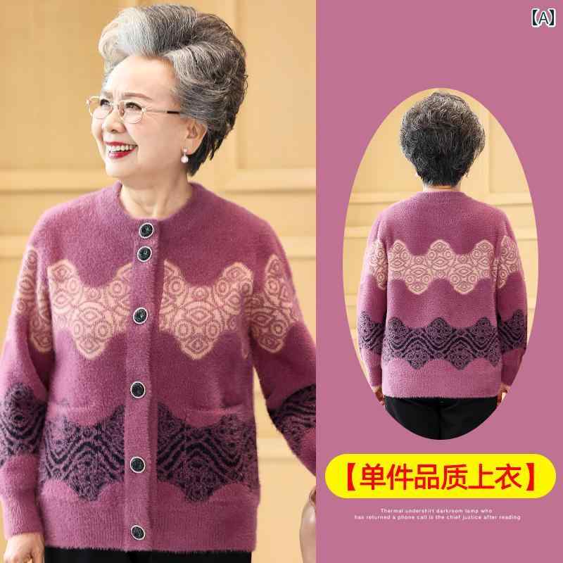 亭主持ち 流行り物 お上さん服 体型押しかぶせる 雅びやか 小母さん レディース 冬 毛皮 起毛 スウェーター 分 朦々たる ジレー 起毛 厚地の外套