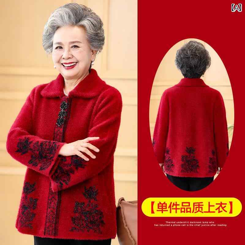 亭主持ち 流行り物 お上さん服 体型押しかぶせる 雅びやか 小母さん レディース 冬 厚地の外套 冬 毛皮 起毛 厚地の外套 スウェーター ジレー