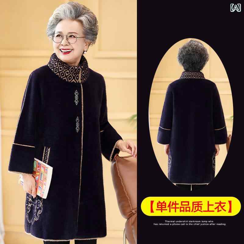 亭主持ち 流行り物 お上さん服 体型押しかぶせる 雅びやか 小母さん レディース 冬 ゆったり 気が大きい大きさ 丈 厚地の外套 朦々たる 毛皮 起毛 厚地の外套
