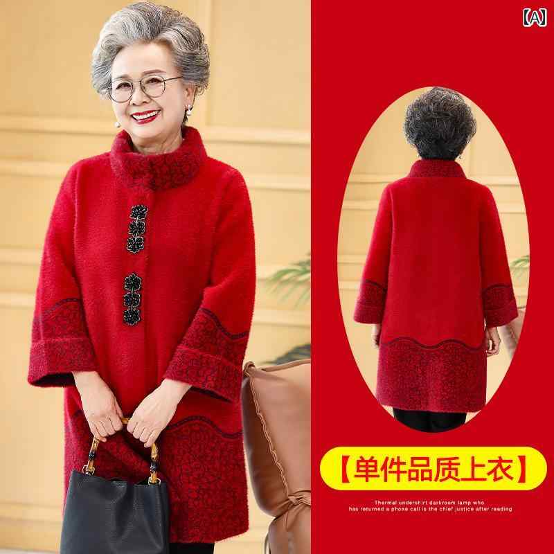 亭主持ち 流行り物 お上さん服 体型押しかぶせる 雅びやか 小母さん レディース 冬 気が大きい大きさ 毛皮 起毛 上衣 丈 御芽出度 交歓会 御芽出度お召しもの 唐 セットアップ