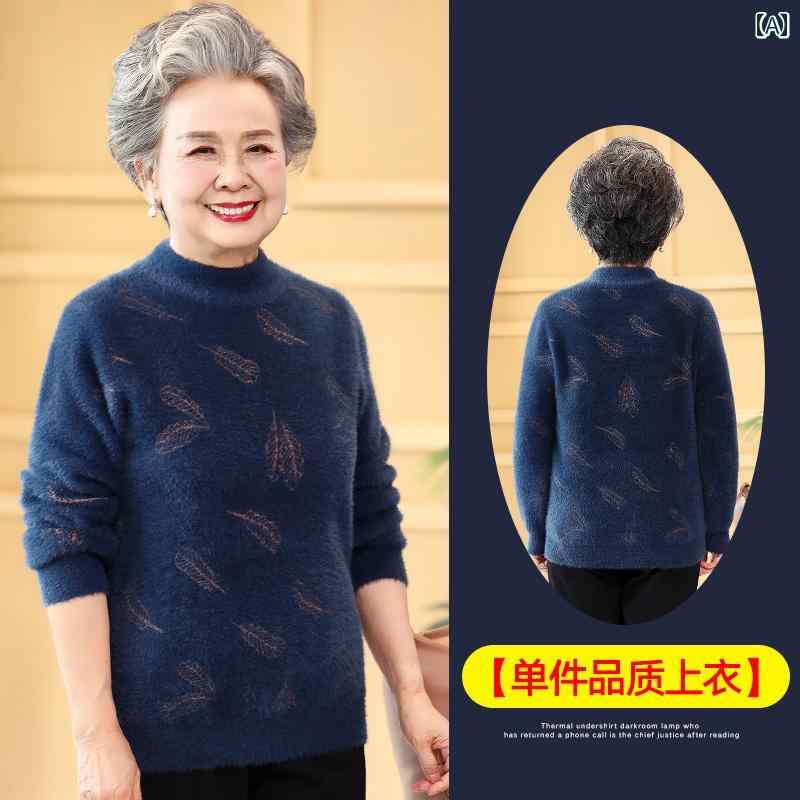 亭主持ち 流行り物 成人女性服 体型覆いかぶせる 窈窕たる 小母さん レディース 冬 スウェーター 下つ方 プルオーバー 毛革 起毛 朦々たる 秋冬 トップス
