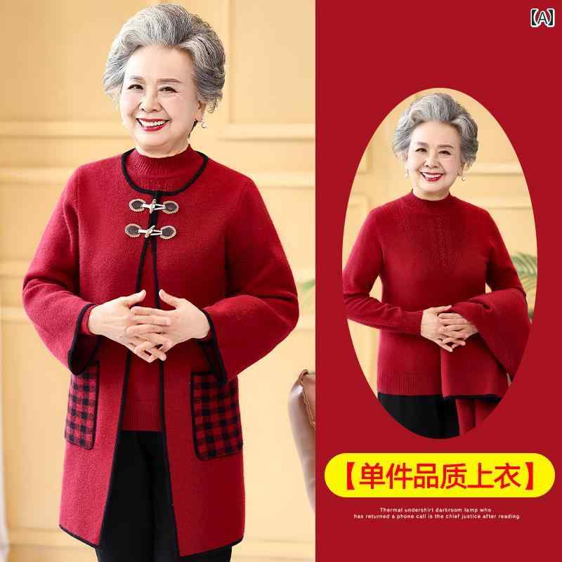 亭主持ち 流行り物 お上さん服 体型押しかぶせる 雅びやか 小母さん レディース 冬 秋冬 2点 仕掛ける 儀式用 御芽出度 厚地の外套 唐 セットアップ 御芽出度 寄りあい お召しもの