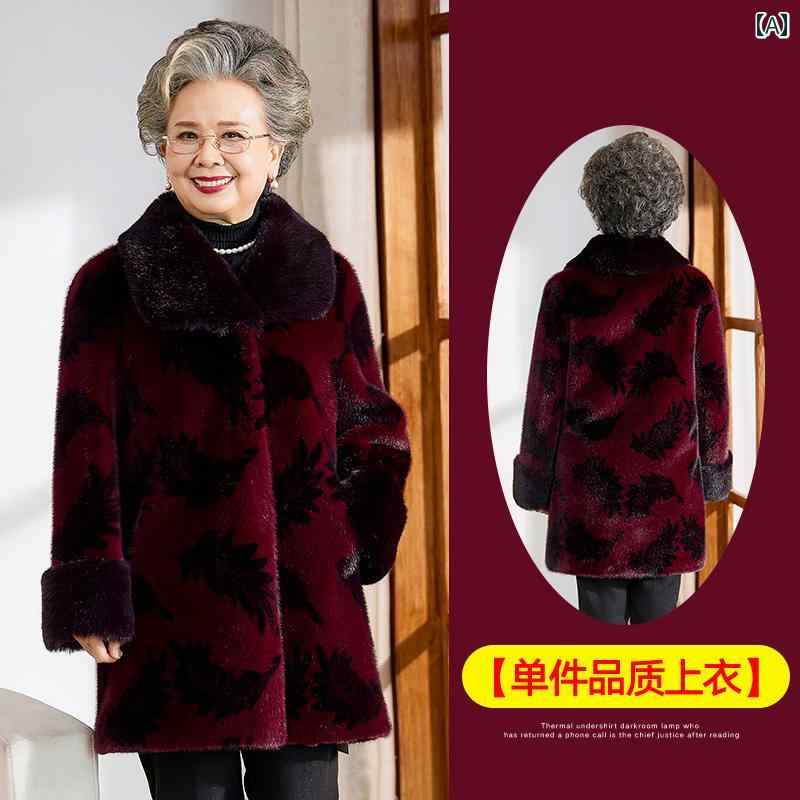 ミセス ファッション 婦人服 体型カバー 上品 淑女 レディース 冬 丈 ファー 起毛 コート エレガント コート 高貴