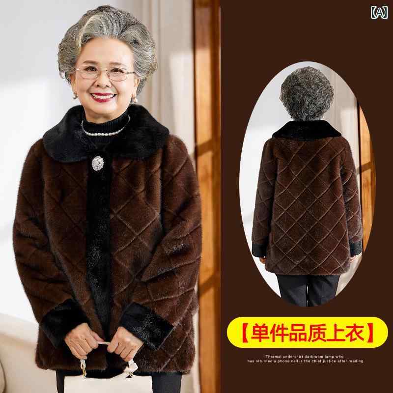 ミセス ファッション 婦人服 体型カバー 上品 淑女 レディース 短い 冬 コート ファー 起毛 厚手 秋冬 コート｜おうち健康生活