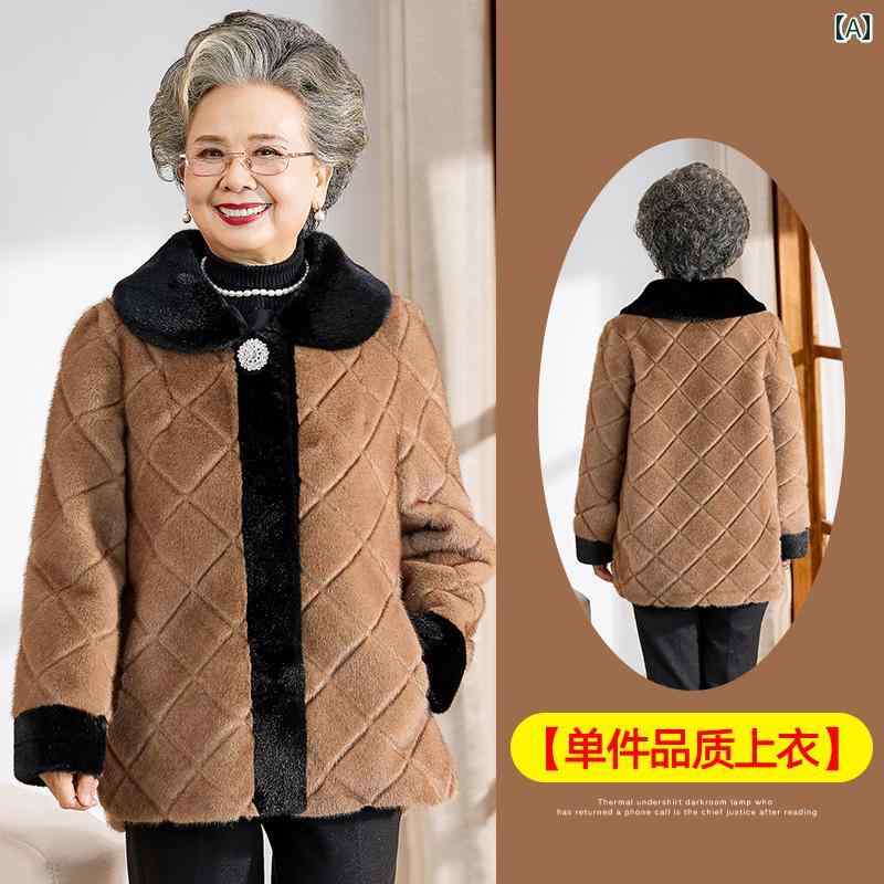 亭主持ち 流行り物 成人女性服 体型覆いかぶせる 窈窕たる 小母さん レディース 冬 厚地の外套 朦々たる 止ん事無い 毛革 起毛 厚地の外套