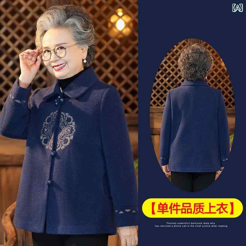 亭主持ち 流行り物 お上さん服 体型押しかぶせる 雅びやか 小母さん レディース 冬 羊毛 厚地の外套 唐 瀬戸もの風 春