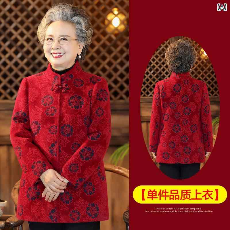 ミセス ファッション 婦人服 体型カバー 上品 淑女 レディース 冬 コート 厚手 唐 ウール コート 結婚式 結婚式 パーティー 衣装｜おうち健康生活