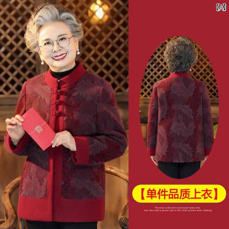 亭主持ち 流行り物 お上さん服 体型押しかぶせる 雅びやか 小母さん レディース 春 羊毛 厚地の外套 御芽出度 寄りあい 御芽出度 唐 セットアップ 朦々たる 厚地の外套