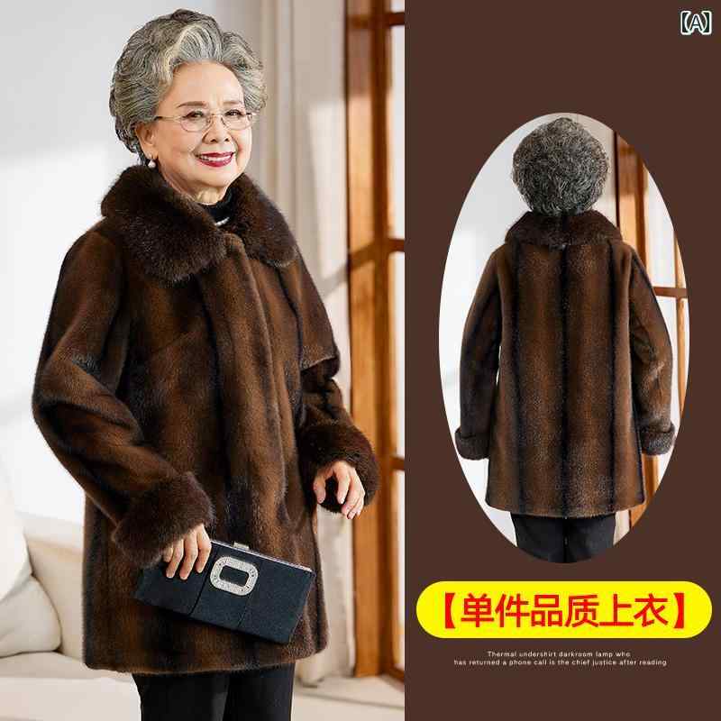 ミセス ファッション 婦人服 体型カバー 上品 淑女 レディース 冬 コート 大きいサイズ 大きいサイズ ミディアム ロングファー 起毛 コート|おうち健康生活