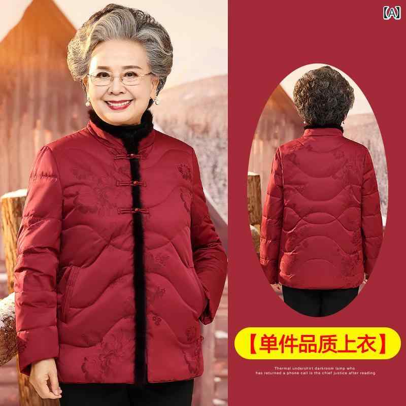 ミセス ファッション 婦人服 体型カバー 上品 淑女 レディース ダウン ジャケット 結婚式 パーティー 結婚式 冬 パッド入り ジャケット 厚手 唐 セットアップ パッド入り ジャケット｜おうち健康生活