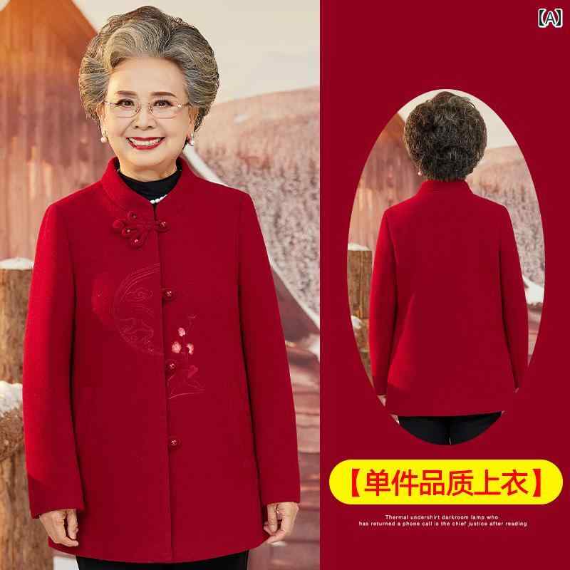 ミセス ファッション 婦人服 体型カバー 上品 淑女 レディース 秋冬 ウール コート 暖かい 冬 唐 セットアップ 結婚式 披露宴 衣装