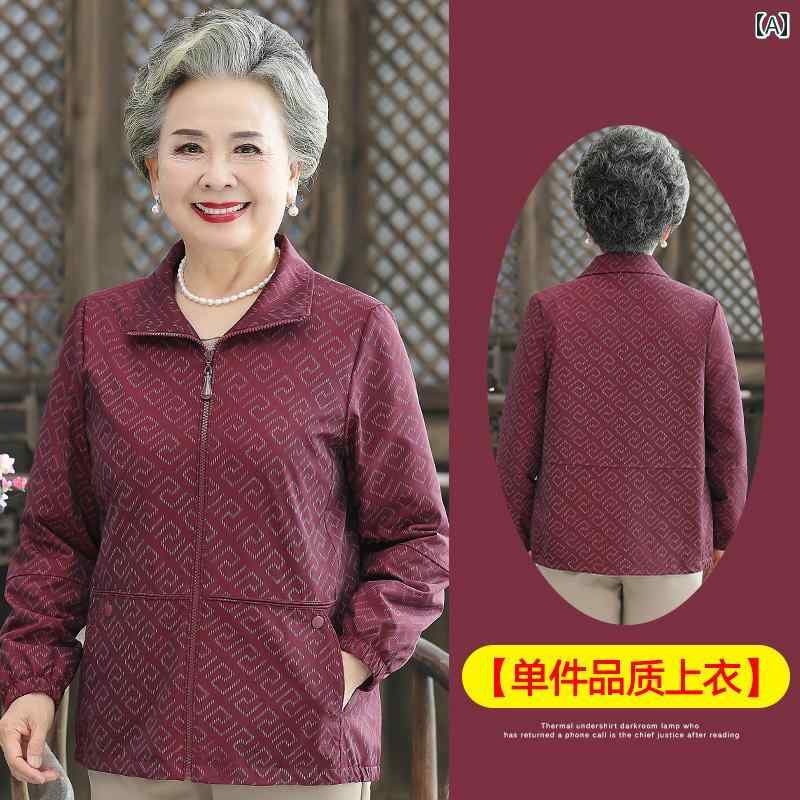 亭主持ち 流行り物 お上さん服 体型押しかぶせる 雅びやか 小母さん レディース 秋 厚地の外套 生あたたかい 秋 ウィンドブレーカー 年月 風 ジレー 上衣
