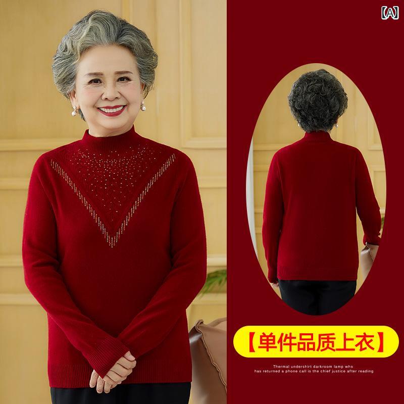 ミセス ファッション 婦人服 体型カバー 上品 淑女 レディース 冬 毛 トップス 厚手 ボトムス ハーフ タートルネック セーター 毛糸 セーター