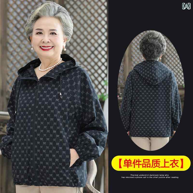 亭主持ち 流行り物 お上さん服 体型押しかぶせる 雅びやか 小母さん レディース 秋 ゆったり 厚地の外套 生あたたかい 年月 トップス ウィンドブレーカー