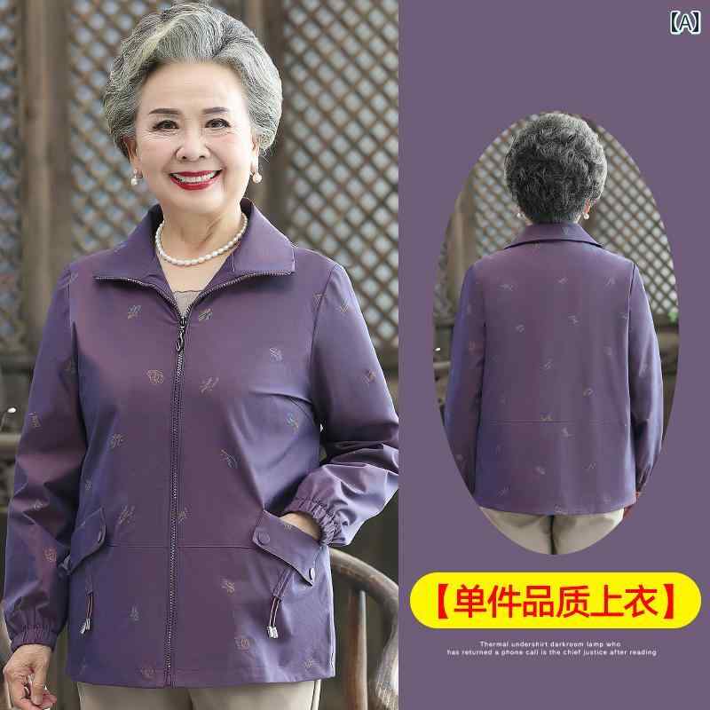 亭主持ち 流行り物 成人女性服 体型覆いかぶせる 窈窕たる 小母さん レディース 秋 厚地の外套 生あたたかい 烏兎 ウィンドブレーカー 遊撃手 丈 トップス