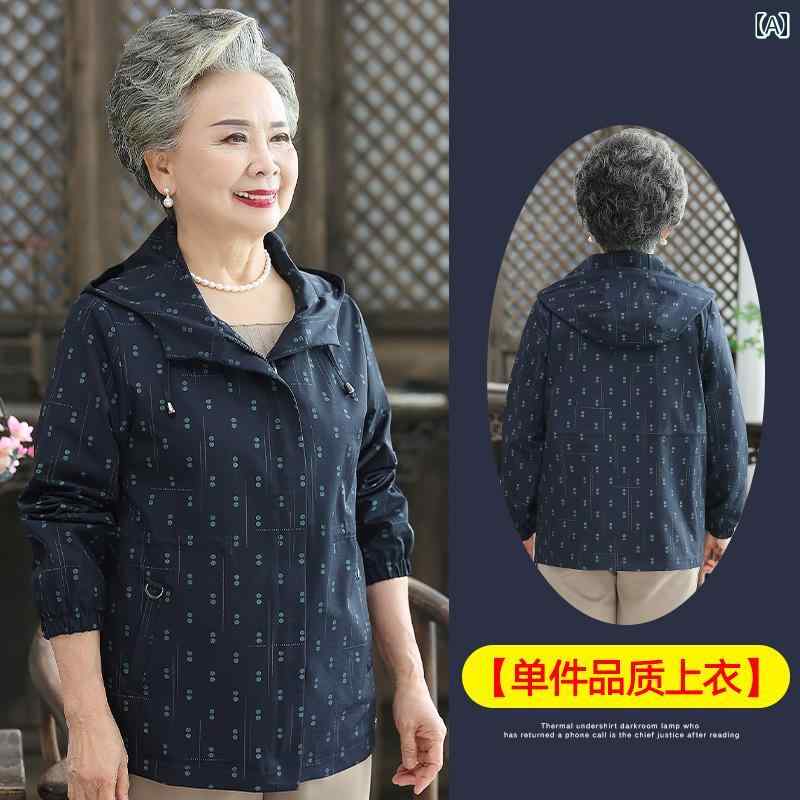 亭主持ち 流行り物 お上さん服 体型押しかぶせる 雅びやか 小母さん レディース 春 ウィンドブレーカー 薄っぺら 冷やりとした 厚地の外套 生あたたかい 遊撃手 ジレー 小さめ