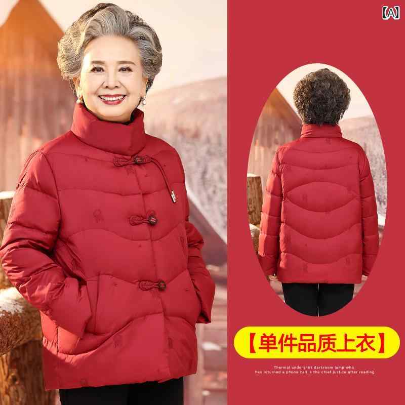 亭主持ち 流行り物 成人女性服 体型覆いかぶせる 窈窕たる 小母さん レディース 冬 落ち込む 上衣 朦々たる 綿 厚地の外套 綿 唐 赤 厚地の外套