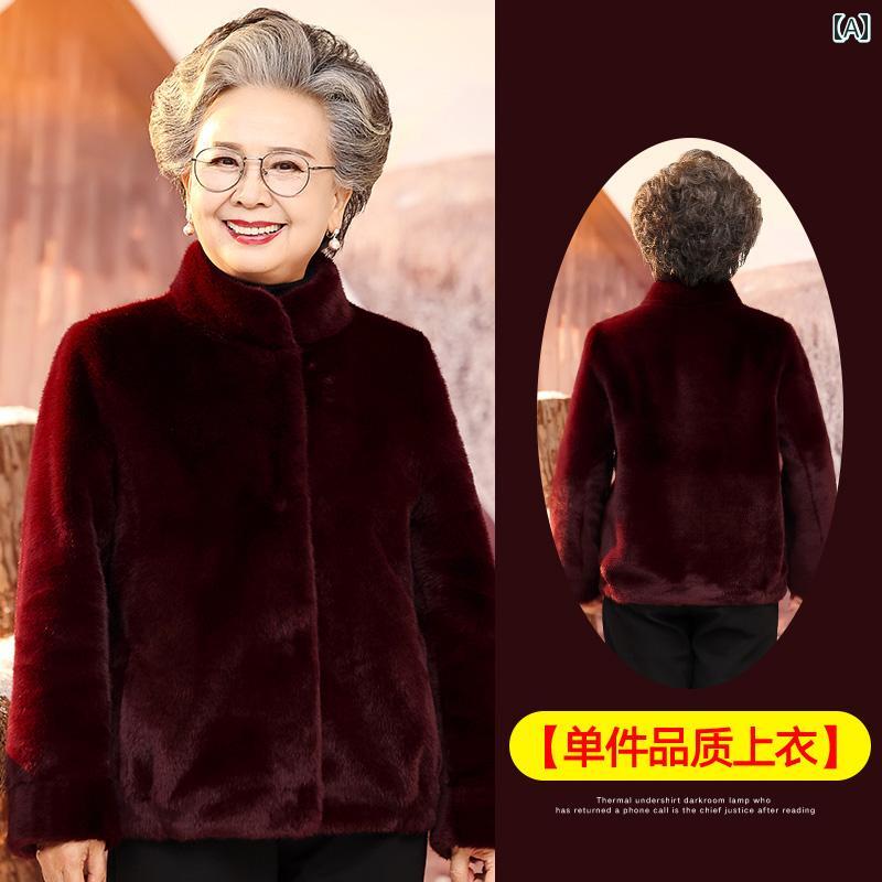 亭主持ち 流行り物 成人女性服 体型覆いかぶせる 窈窕たる 小母さん レディース 冬 毛革 起毛 厚地の外套