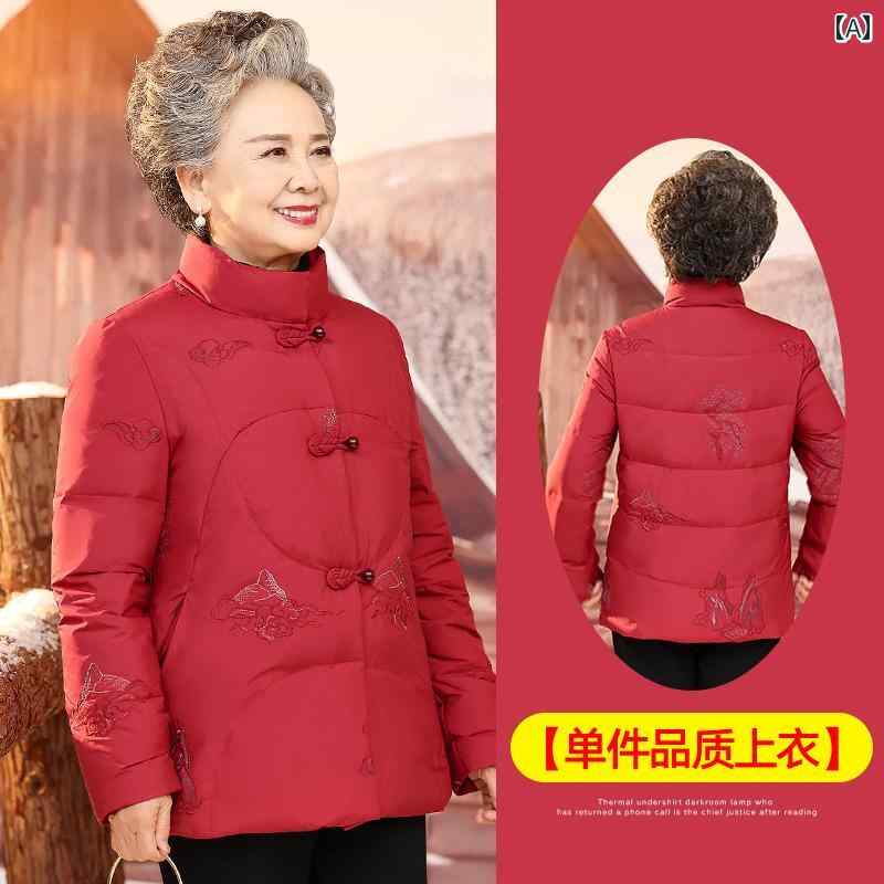 亭主持ち 流行り物 成人女性服 体型覆いかぶせる 窈窕たる 小母さん レディース 落ち込む 上衣 防寒着 御祭り 交歓会 厚地の外套 唐 装 綿 厚地の外套