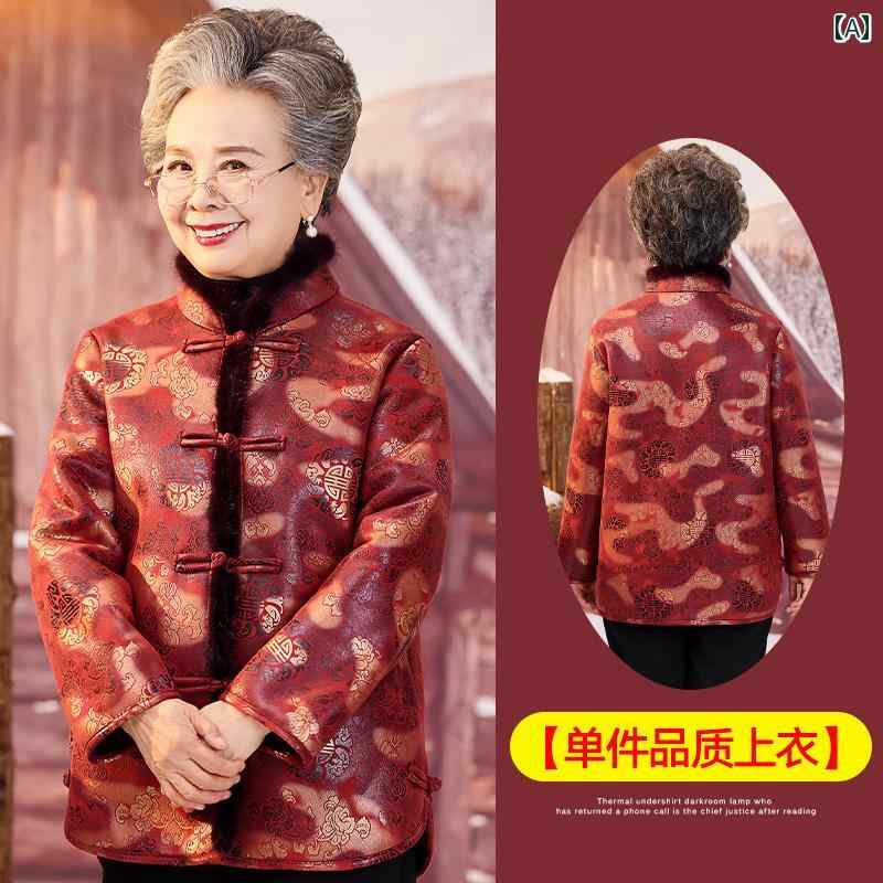 亭主持ち 流行り物 お上さん服 体型押しかぶせる 雅びやか 小母さん レディース 冬 御芽出度 寄りあい 御芽出度 お召しもの 朦々たる 唐 セットアップ 上衣