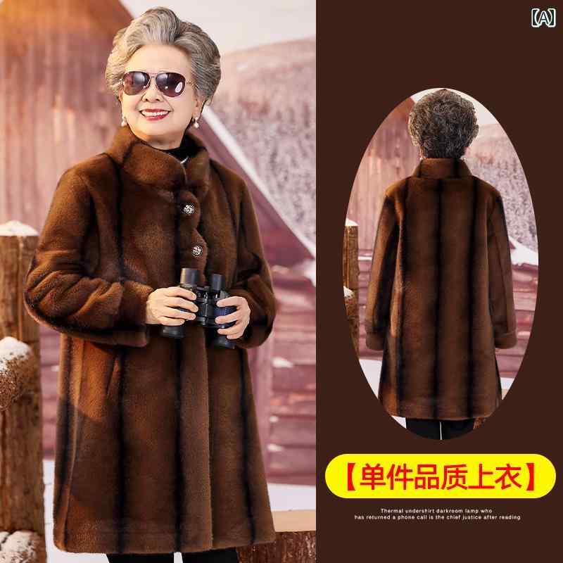 ミセス ファッション 婦人服 体型カバー 上品 淑女 レディース 冬 ファー 起毛 コート 中くらい 長さ 大きいサイズ 唐