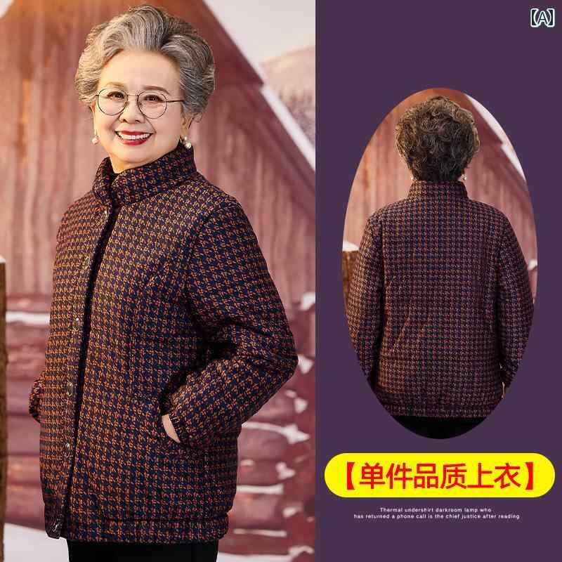 お上さん 流行り物 お上さん服 体型押しかぶせる 雅びやか 小母さん レディース 冬 厚地の外套 朦朦たる 小っちゃい 綿入り口・入口 綿入り口・入口 厚地の外套 厚地の外套 レディースファッション-その他