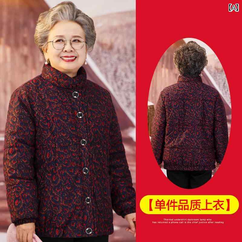 ミセス ファッション 婦人服 体型カバー 上品 淑女 レディース 防寒着 綿入れ 厚手 綿入れ あったか 綿入れ