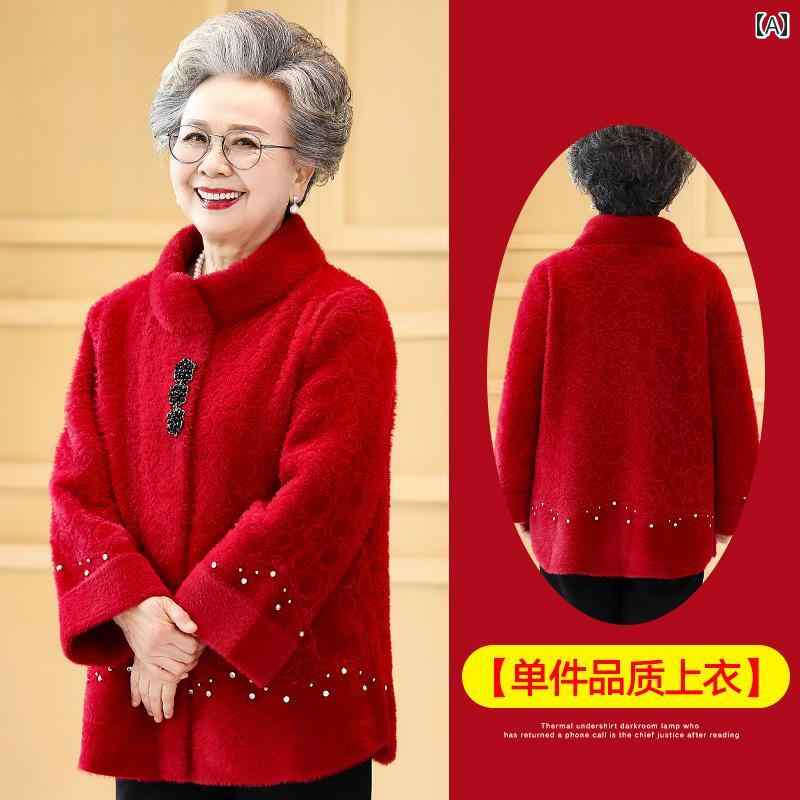亭主持ち 流行り物 お上さん服 体型押しかぶせる 雅びやか 小母さん レディース 冬 朦々たる 毛皮 起毛 上衣 儀式用 一緒になる 交歓会 御芽出度 唐