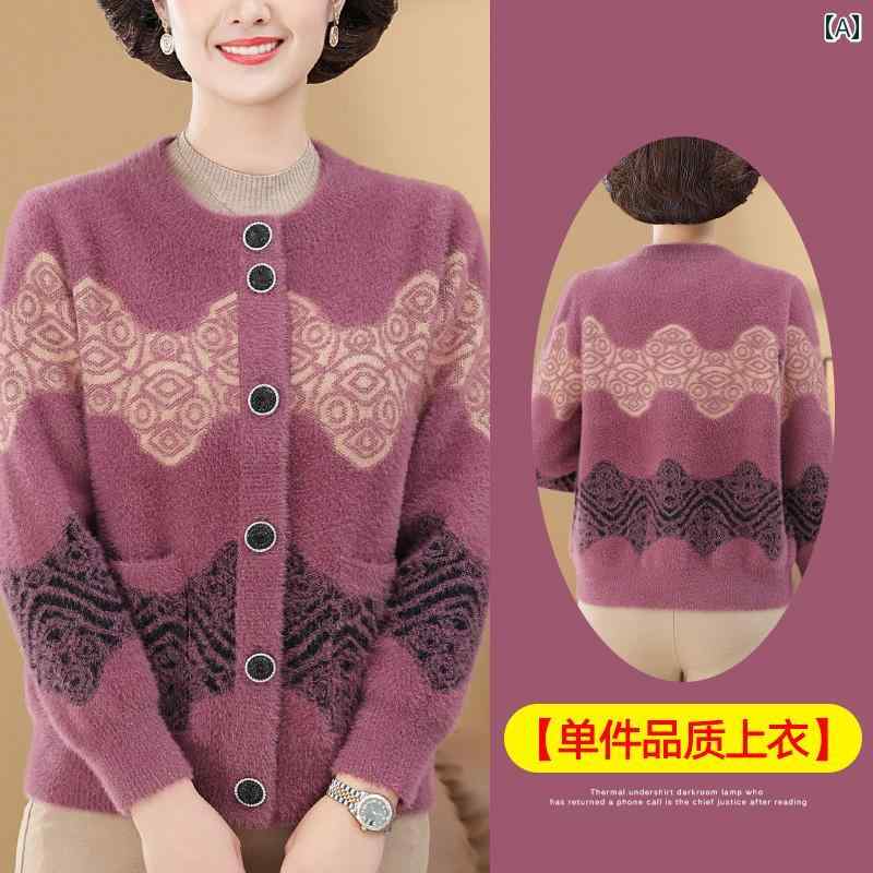 ミセス ファッション 婦人服 体型カバー 上品 淑女 レディース 冬 冬 厚手 ファー 起毛 セーター カーディガン ショート コート 9,338円