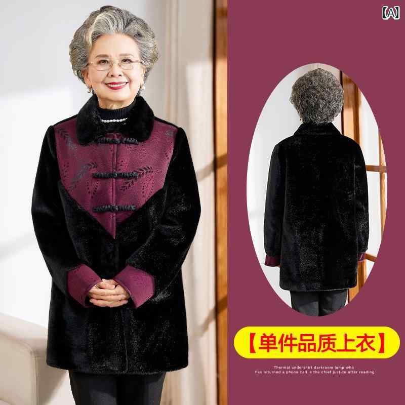 亭主持ち 流行り物 成人女性服 体型覆いかぶせる 窈窕たる 小母さん レディース 冬 厚地の外套 毛革 起毛 厚地の外套 唐 丈