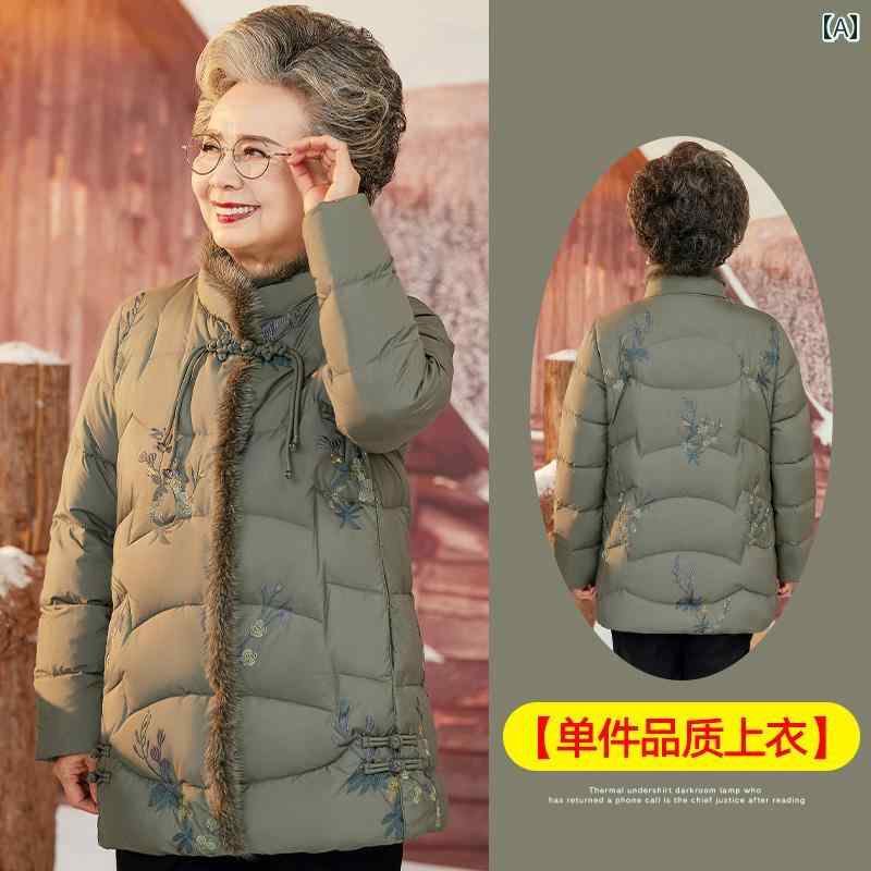 ミセス ファッション 婦人服 体型カバー 上品 淑女 レディース ダウン ジャケット 冬 厚手中綿 ジャケット 大きいサイズ 中綿 ジャケット 中綿 ジャケット
