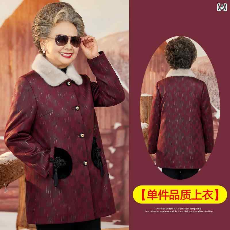 ミセス ファッション 婦人服 体型カバー 上品 淑女 レディース ダウン ジャケット 防寒着 あったか中綿 コート コート