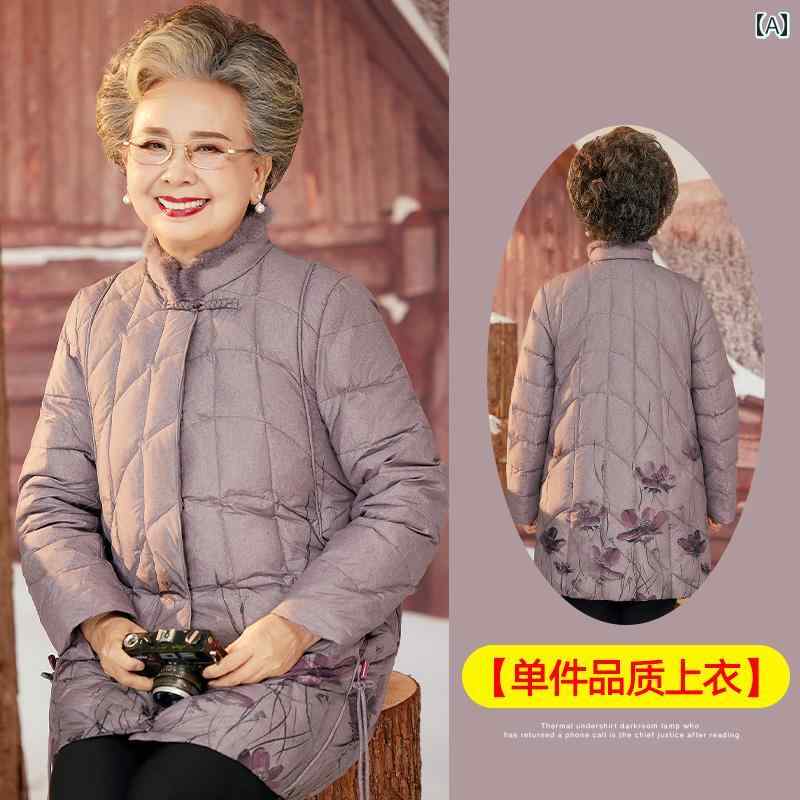 ミセス ファッション 婦人服 体型カバー 上品 淑女 レディース ダウン ジャケット 冬 コート 大きいサイズ 厚手 丈 綿入り ジャケット コート