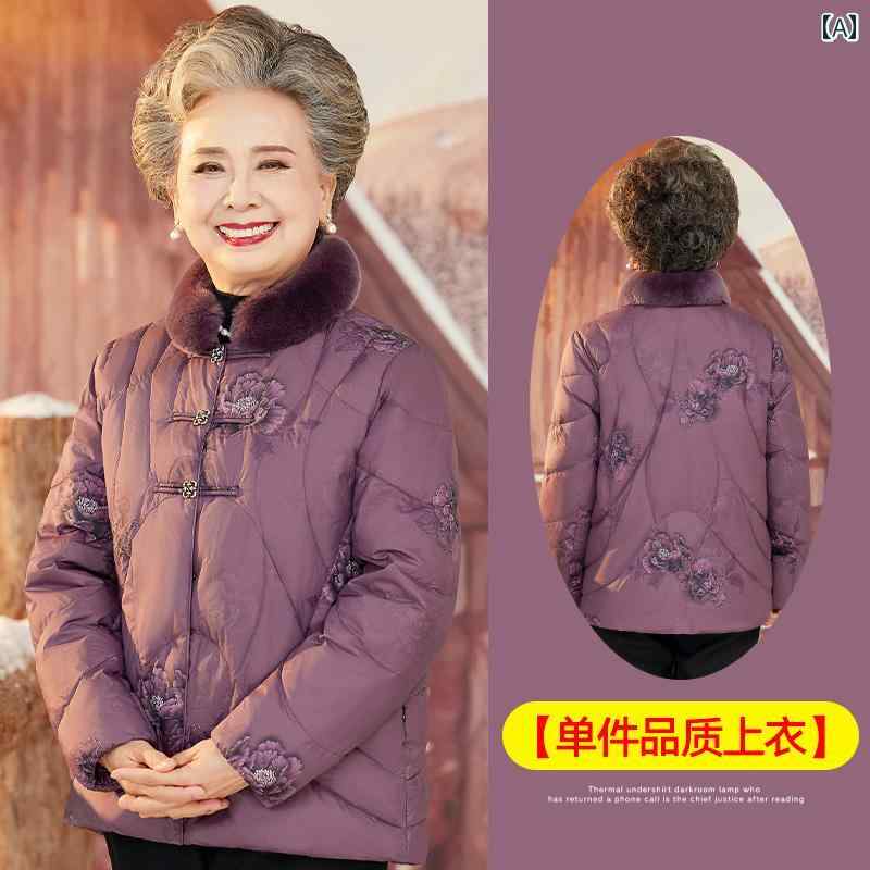 ミセス ファッション 婦人服 体型カバー 上品 淑女 レディース ダウン ジャケット 防寒着 厚手 大きいサイズ 中綿 ジャケット あったか コート 暖かい