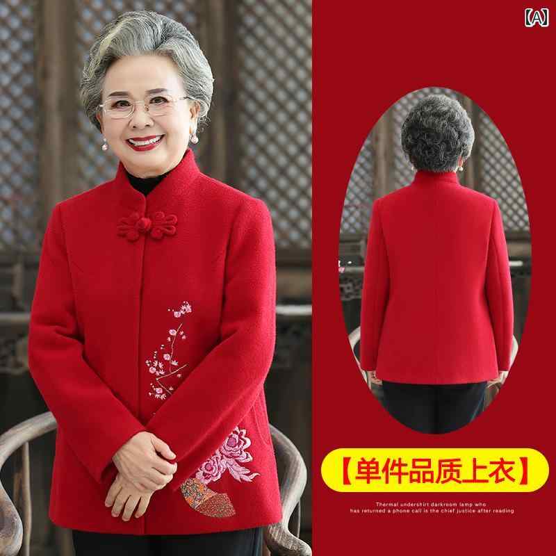 亭主持ち 流行り物 お上さん服 体型押しかぶせる 雅びやか 小母さん レディース 秋 お召しもの 厚地の外套 生あたたかい 御芽出度 交歓会 お召しもの 御芽出度 冬 羊毛 厚地の外套 生あたたかい