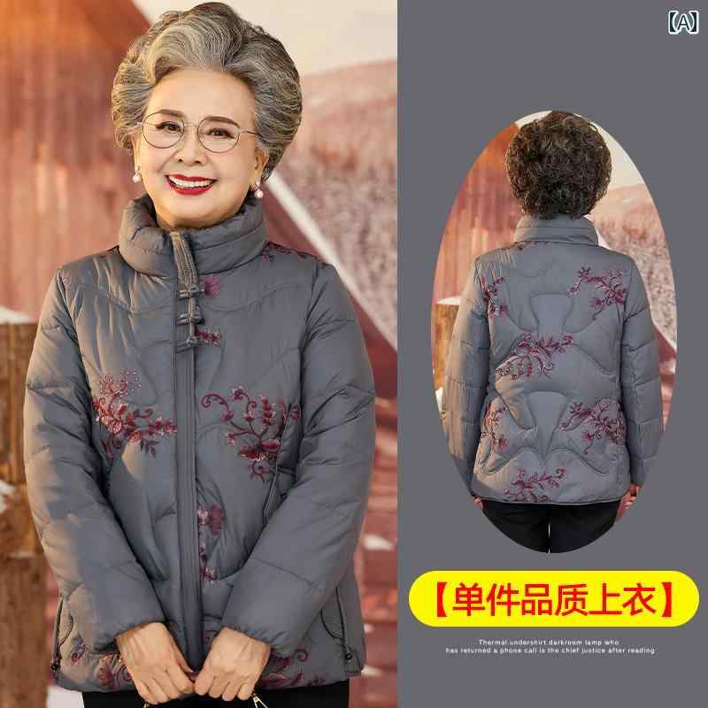 亭主持ち 流行り物 成人女性服 体型覆いかぶせる 窈窕たる 小母さん レディース 落ち込む 上衣 冬 遊撃手 厚地の外套 生あたたかい 朦々たる 綿 厚地の外套 生あたたかい 馬鹿でかい大きさ 生あたたかい 綿入り口・入口 上衣 厚地の外套 生あたたかい