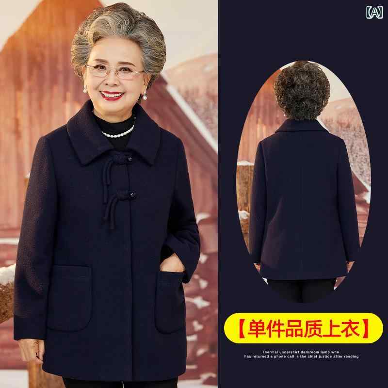亭主もち 流行り物 亭主もち服 体型押しかぶせる 窈窕たる 小母さん レディース 冬 絨毛 厚地の外套 生あたたかい 秋冬 瀬戸もの風 トップス その他-レディースファッション