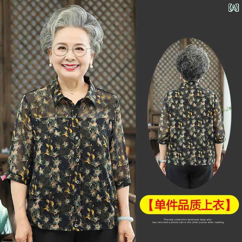 ミセス ファッション 婦人服 体型カバー 上品 淑女 レディース 半袖 夏 セットアップ 大きいサイズ ワイド シャツ トップス