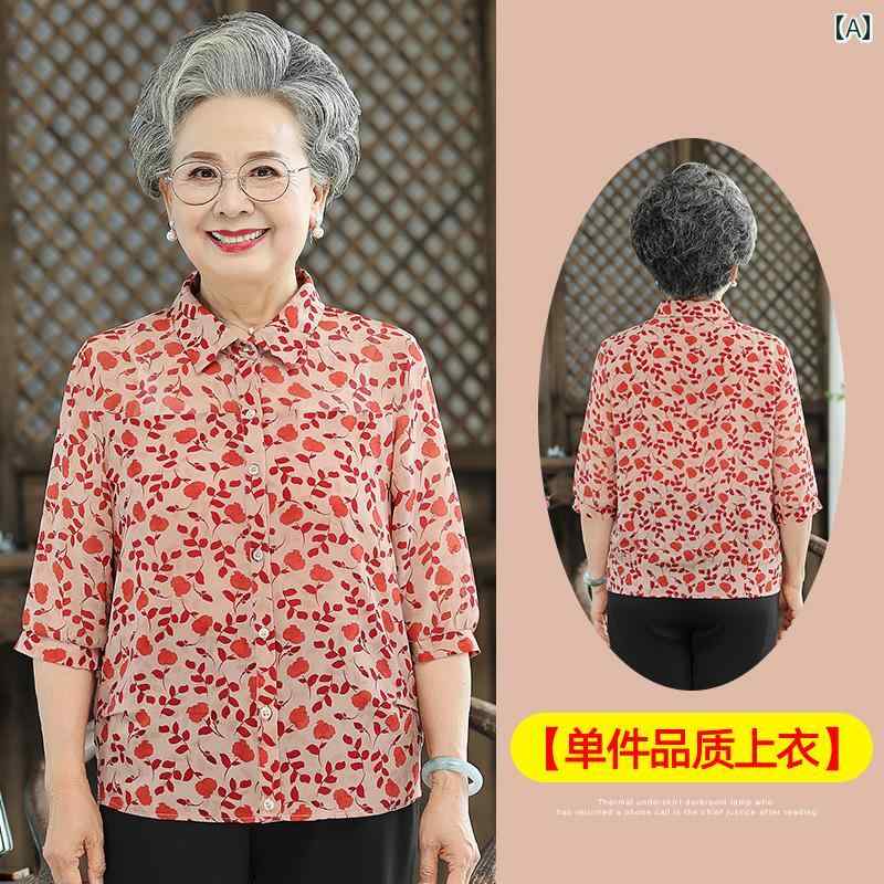 ミセス ファッション 婦人服 体型カバー 上品 淑女 レディース 夏 半袖 シャツ Tシャツ カーディガン セットアップ 7,768円