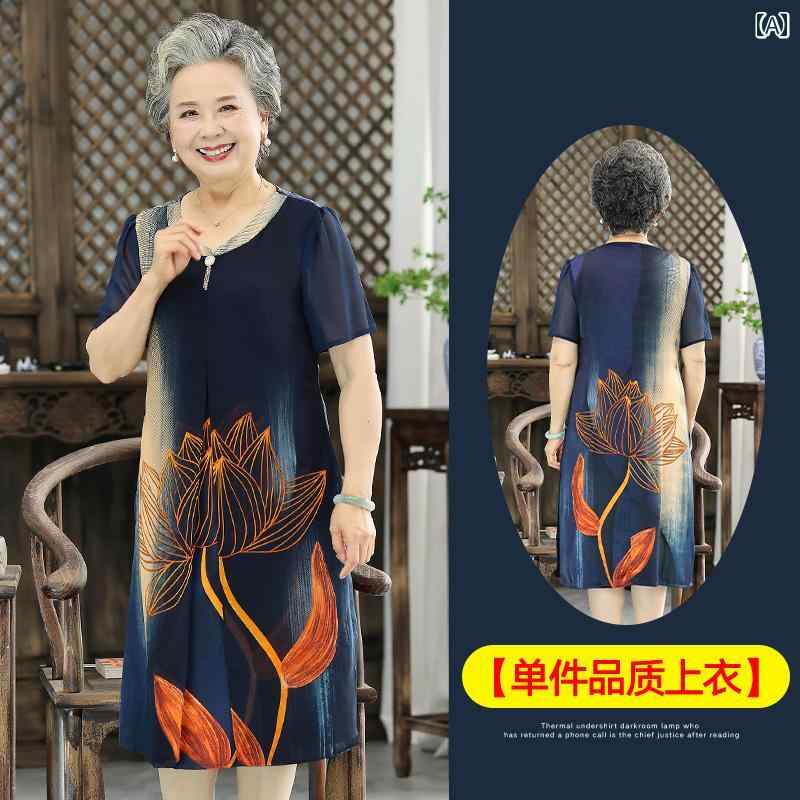 夏 服 ワンピース 半袖 風 膝上 ロング スカート 服 15,223円