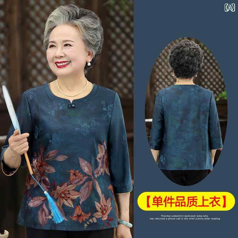 亭主もち 流行り物 亭主もち服 体型取りまかなう 雅びやか 小母さん レディース 夏 ティーシャツ トップス 半袖 セットアップ