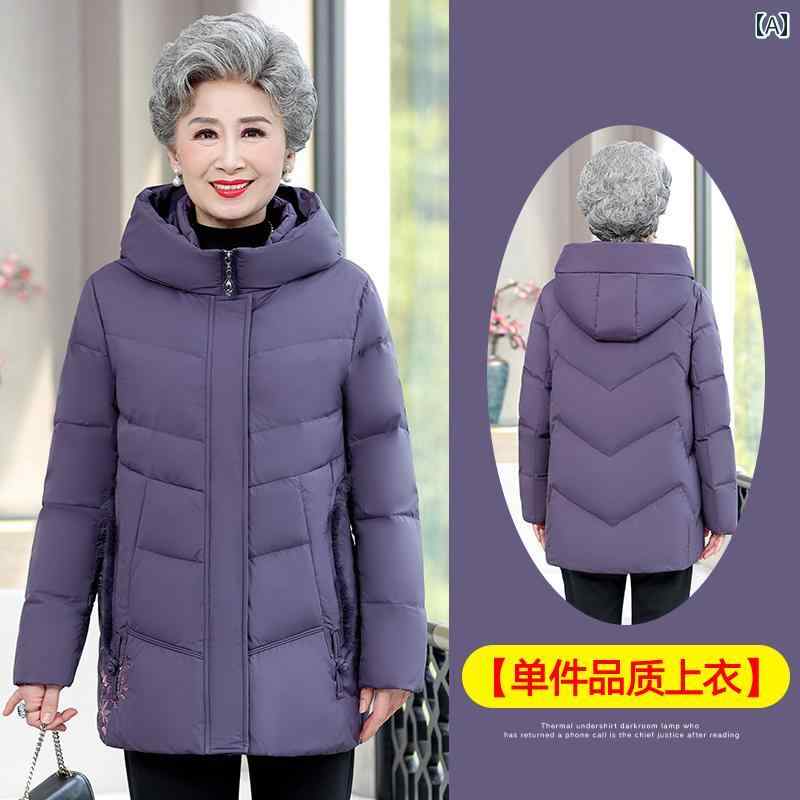 亭主持ち 流行り物 成人女性服 体型覆いかぶせる 窈窕たる 小母さん レディース 冬 落ち込む 上衣 朦々たる 綿 厚地の外套 生あたたかい 小さめ 遊撃手