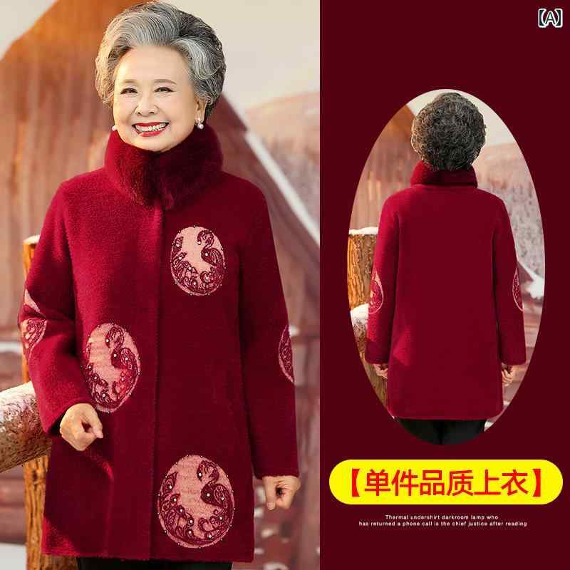 亭主持ち 流行り物 お上さん服 体型押しかぶせる 雅びやか 小母さん レディース 冬 厚地の外套 生あたたかい 毛皮 起毛 丈 厚地の外套 生あたたかい 朦々たる 冬 厚地の外套 生あたたかい