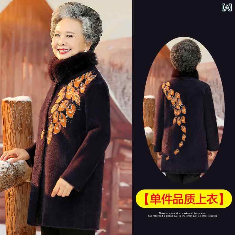 亭主持ち 流行り物 お上さん服 体型押しかぶせる 雅びやか 小母さん レディース 冬 毛皮 起毛 丈 冬 厚地の外套 生あたたかい 厚 厚地の外套 生あたたかい
