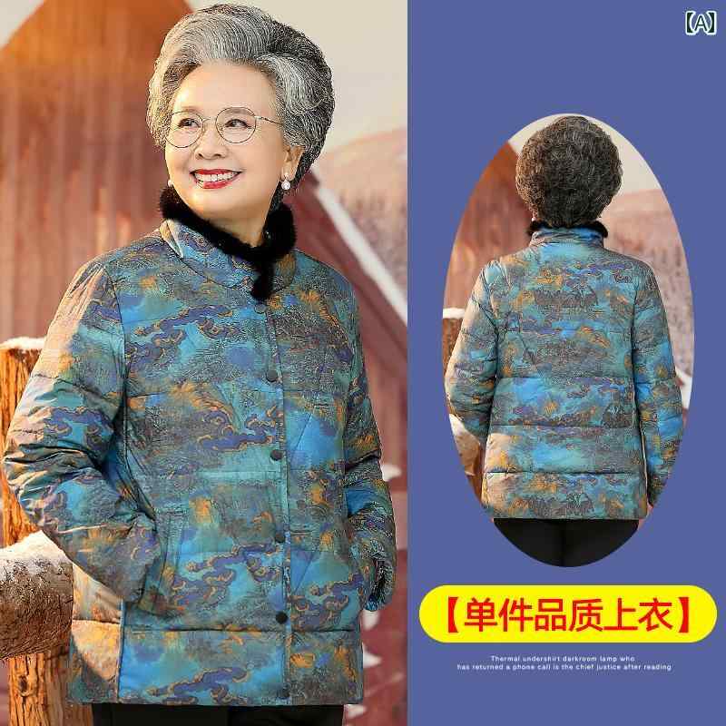 亭主持ち 流行り物 成人女性服 体型覆いかぶせる 窈窕たる 小母さん レディース 冬 遊撃手 落ち込む 上衣 朦々たる 綿 上衣 冬 綿 厚地の外套 生あたたかい 装