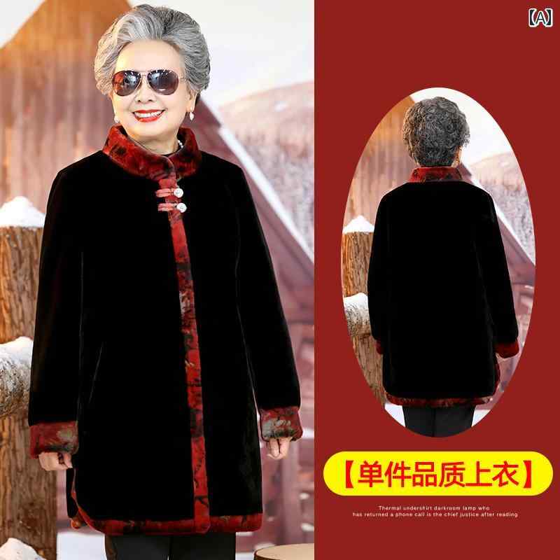 ミセス ファッション 婦人服 体型カバー 上品 淑女 レディース コート 暖かい 丈 オールインワン コート 暖かい 唐 冬 コート 暖かい 24,941円