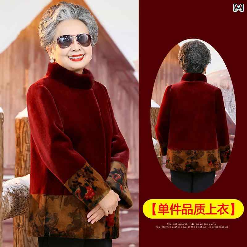 ミセス ファッション 婦人服 体型カバー 上品 淑女 レディース 冬 ファー 襟 ショート コート 暖かい 冬 1枚