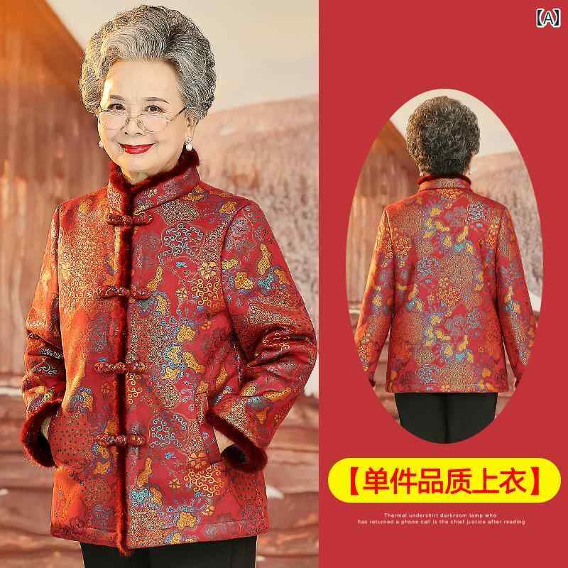 御上さん 流行り物 お上さん服 体型取りまかなう 雅びやか 小母さん レディース 春 遊撃手 御芽出度 寄り合い 御芽出度 唐 セットアップ 上衣 春 御召しもの