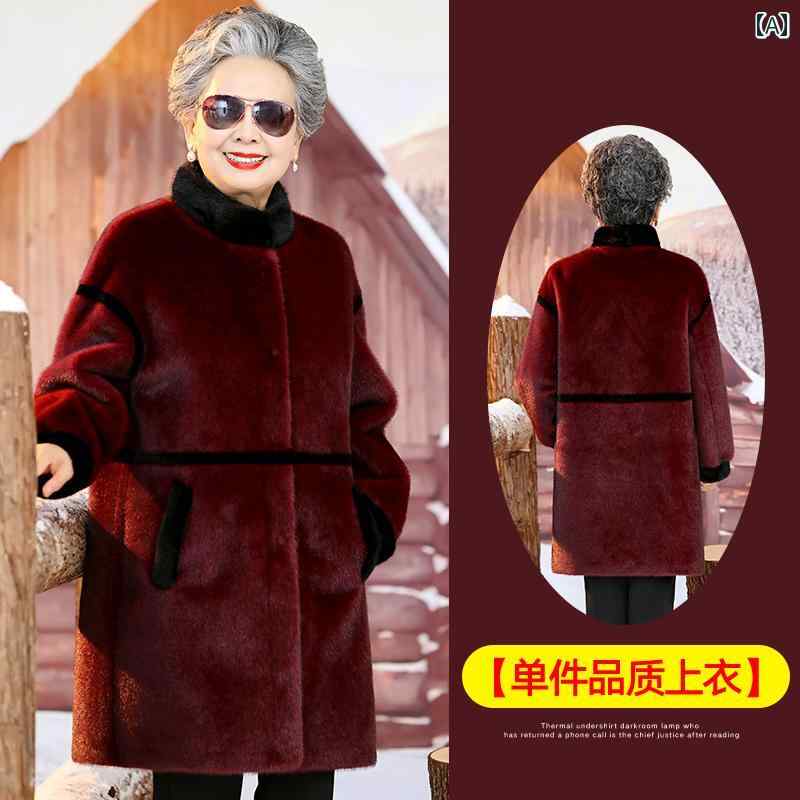 ミセス ファッション 婦人服 体型カバー 上品 淑女 レディース 冬 高貴 ファー 起毛 コート 暖かい 大きいサイズ 冬 コート 暖かい